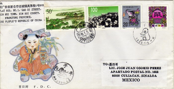 Carta circulada de China a México primer día de emisión-fdc-Año de la rata