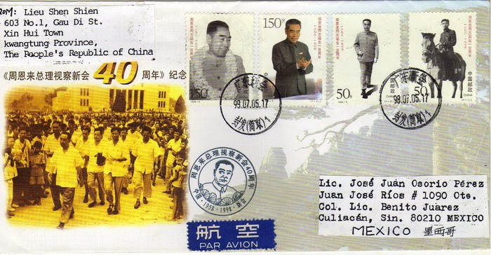 Carta circulada de China a México primer día de emisión -fdc-100th birthday of Zhou Enlai