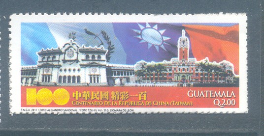 Relaciones Diplomáticas Guatemala-China (Taiwán)