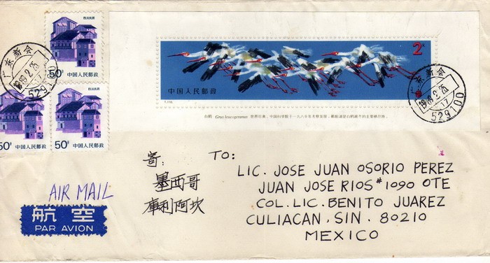 Carta circulada de China a México-Fauna s/s- White Crane