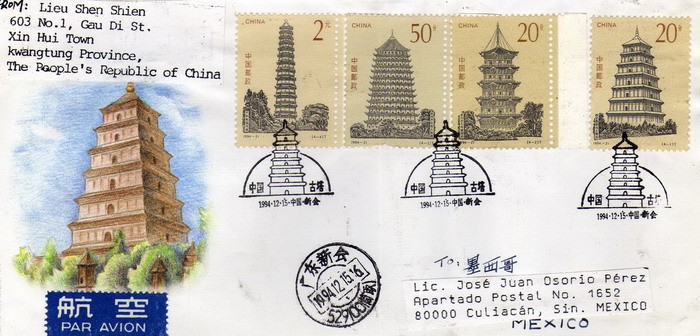 Carta circulada de China a México primer día de emisión -fdc-Pagodas.