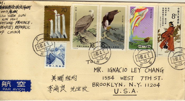 Carta circulada de China a Brooklyn New york Usa(a)