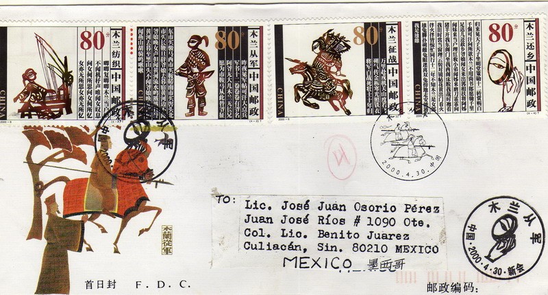 Carta circulada de China a México primer día de emisión-fdc-Mulan Joining the Army