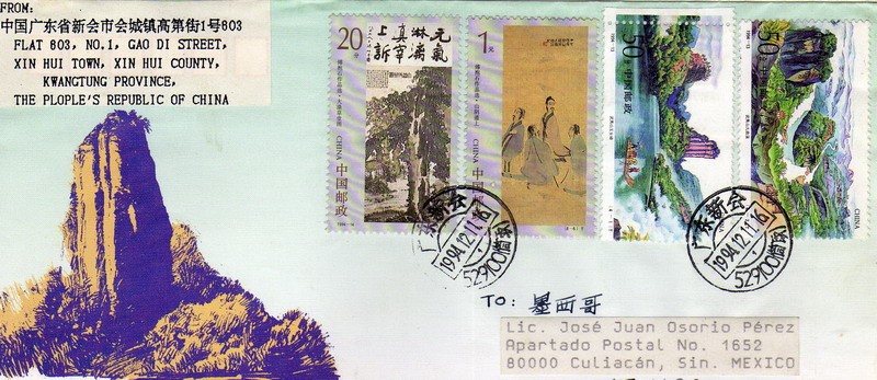 Carta circulada de China a México-fdc-The Wuyi Mountains