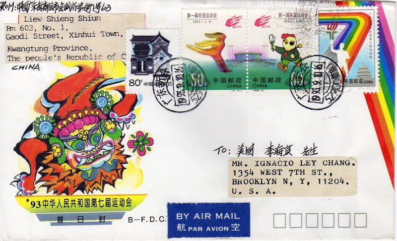 Carta circulada de China a Brooklyn New York Usa primer día de emisión-fdc-The First East Asian Game