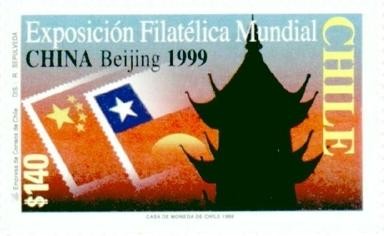 “EXPOSICIÓN FILATÉLICA MUNDIAL CHINA BEIJING 1999”