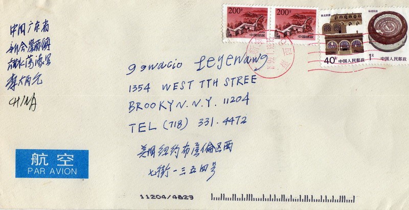Carta circulada de China a Brooklyn New York Usa-Muralla China.