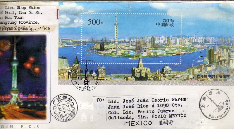 Carta circulada de China a México primer día de emisión-fdc-Shanghai Pudong