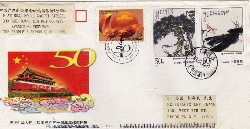 Carta circulada de China a Brooklyn New York Usa conmemorativo philatelic Exhibition in mark the 50t