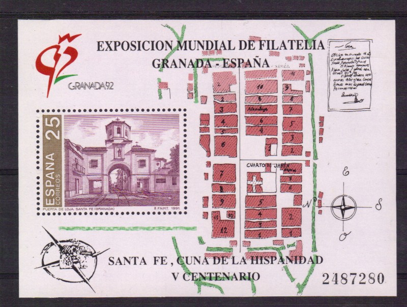 1991 - V Centenario de la Fundación de Santa Fe - Puerta de Loja