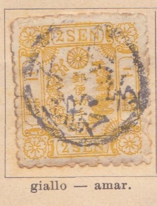 Imperial Ed 1873
