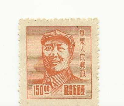 Mao