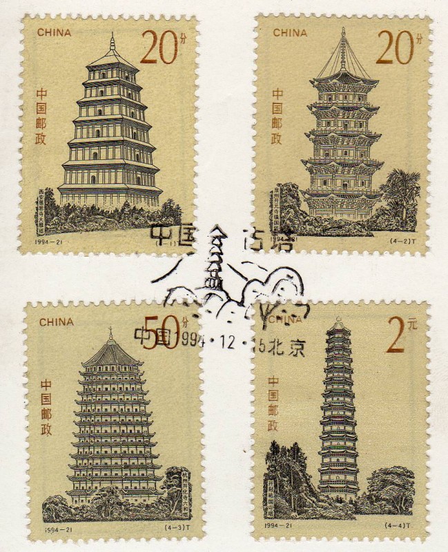 Antiguas Pagodas Chinas