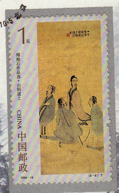 Pinturas de FU BAOSHI (1904-1965)