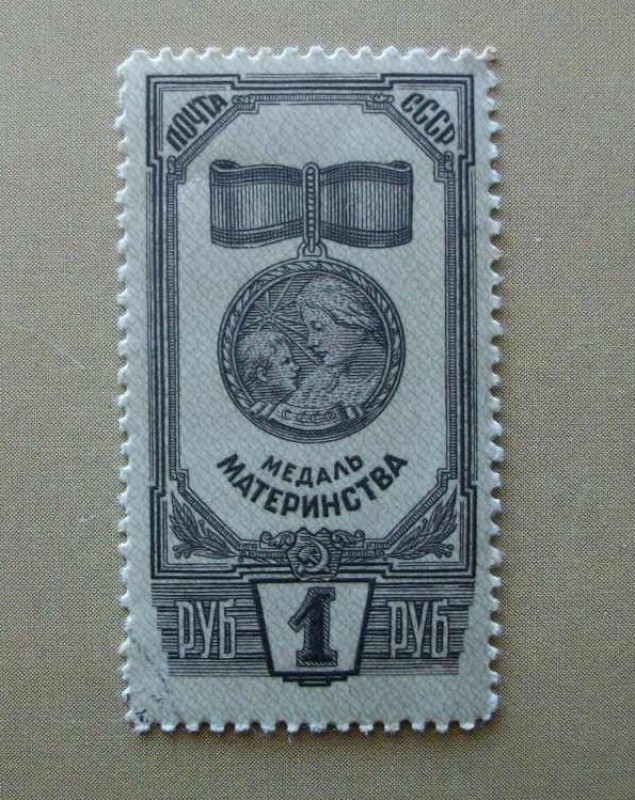 Medalla de la Maternidad.