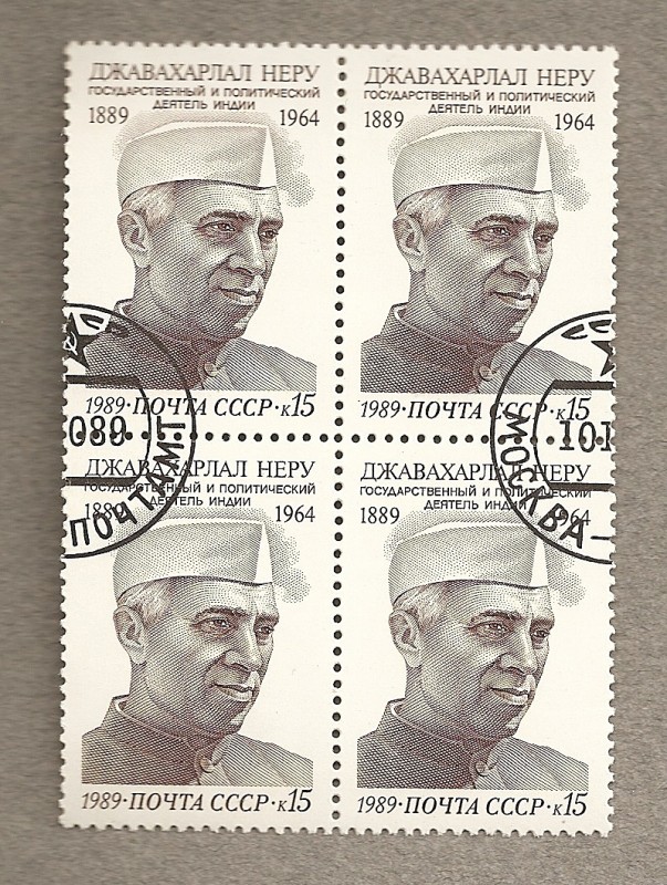 Sri Pandit Nehru