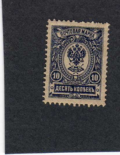sello antiguo de rusia