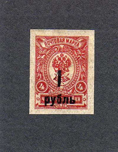 sello antiguo de rusia