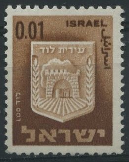 S276 - Emblemas de Ciudades - Lydda (Lod)