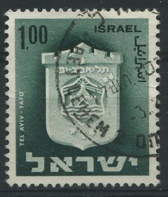 S290 - Emblemas de Ciudades - Tel Aviv-Jaffa