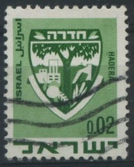 S386 - Emblemas de Ciudades - Hadera