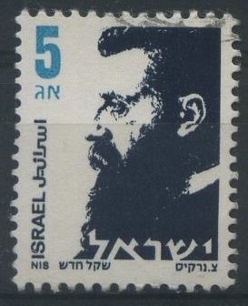 S925 - Theodor Herzl