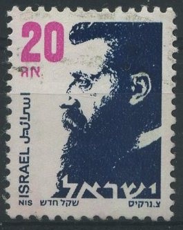 S927 - Theodor Herzl
