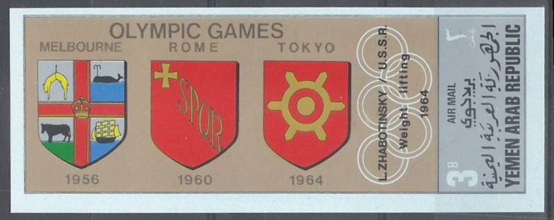 Juegos Olímpicos, escudos de las sedes.Melbourne, Roma y Tokio.
