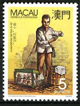Macau`89