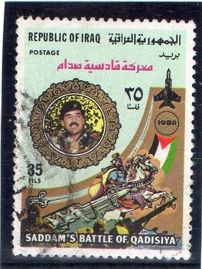 Batalla de Qadisiya