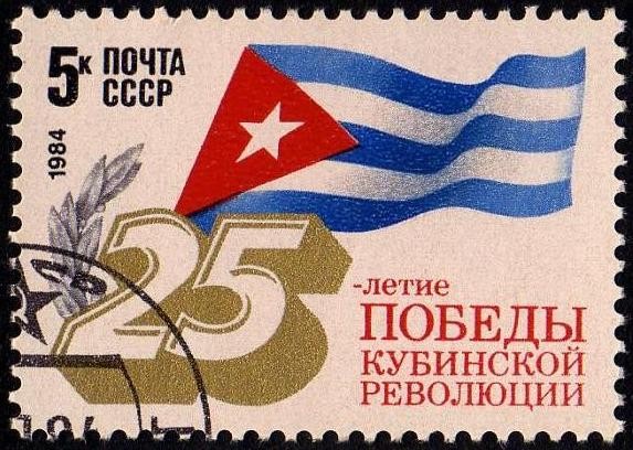 25º Aniversario de la Revolución Cubana