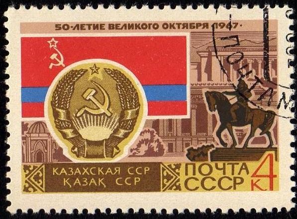 Bandera y Escudo de la Republica Socialista Soviética de Kazajistán.