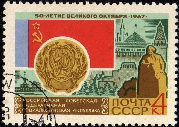 Bandera y Escudo de la Republica Socialista Federativa Soviética de Rusia.