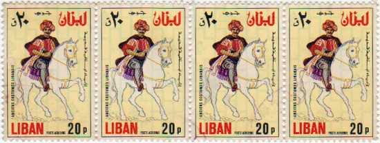 1973 Costumbres Libanesas