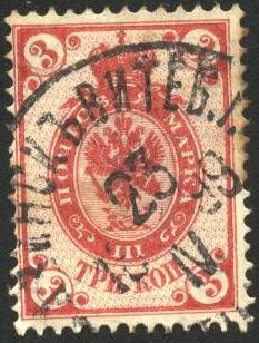 Águila imperial bicéfala 1889-1904 3 kopeks