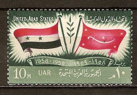 Aniv de la primera proclamación de los Estados Unidos Árabes (UAR y Yemen). 