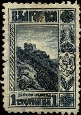 fortaleza del rey Asen II. 1911.
