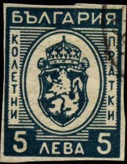 Timbre pour colis-postaux con escudo búlgaro. 1944.