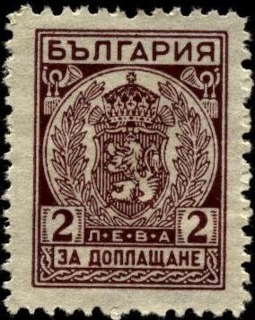 Timbre-taxe escudo Bulgaria. 1933.