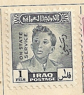 Rey Faisal II