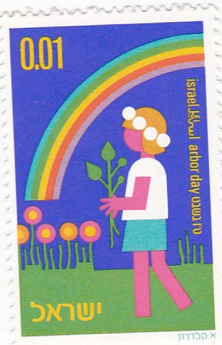 arco iris