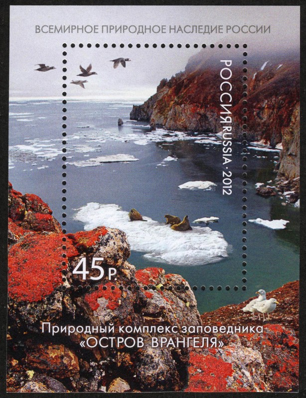 RUSIA -Sistema natural de la reserva de la isla de Wrangel