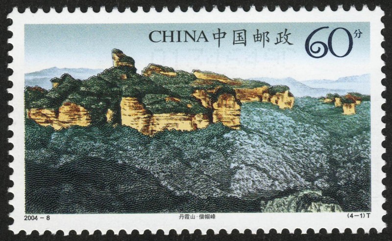 CHINA - Danxia