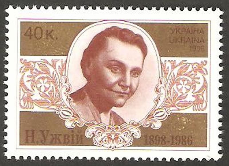 337 - Centº del nacimiento de la actriz N. Uzvij