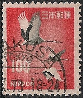 Japanese Crane. Sc 0888A