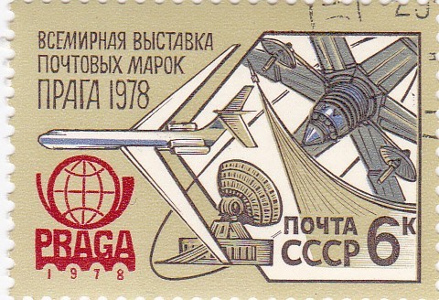 4523 - Exposición filatelica internacional en Praga, avión y satélites 