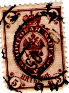 Russia 1902-5