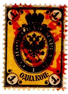 Russia 1868