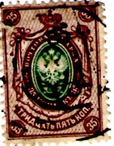 Russia 1884
