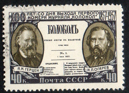 Kolokol magazine.